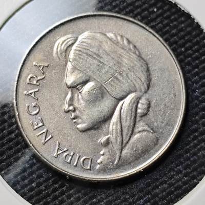 KK钱币收藏小铺 第382期  2月预留时间 周末发货 - 1955印度尼西亚50仙 