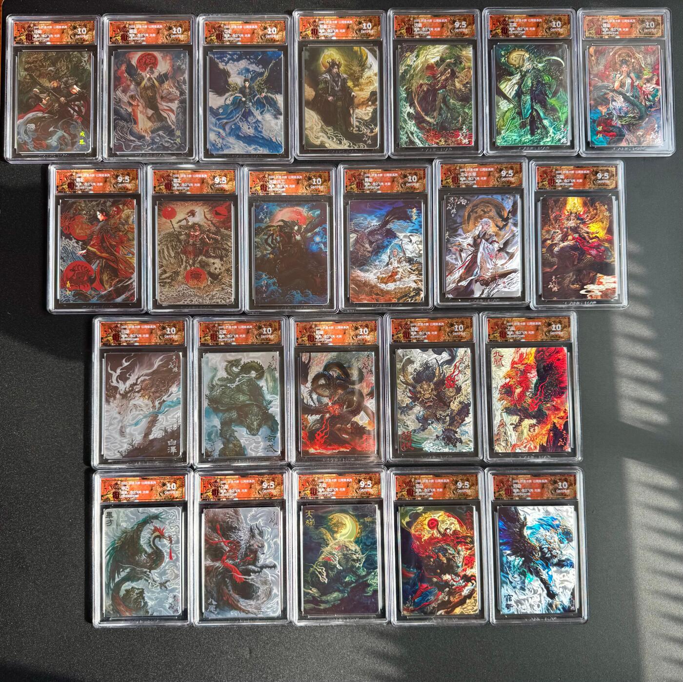 NO.18 好又多金牌大场，新店点关注不迷路！每周一站式配齐，方便凑单！（周6晚8点截拍，卖家送拍0抽成！） 【评级套】百里 苍之飞鸿 山海经 光刻评级一套23张