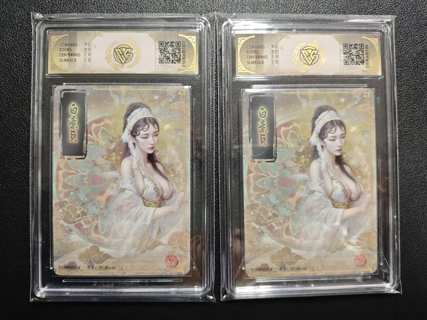 天玑星卡拍第152期《12.22周一截拍》持续收拍收评中 满赠卡需备注