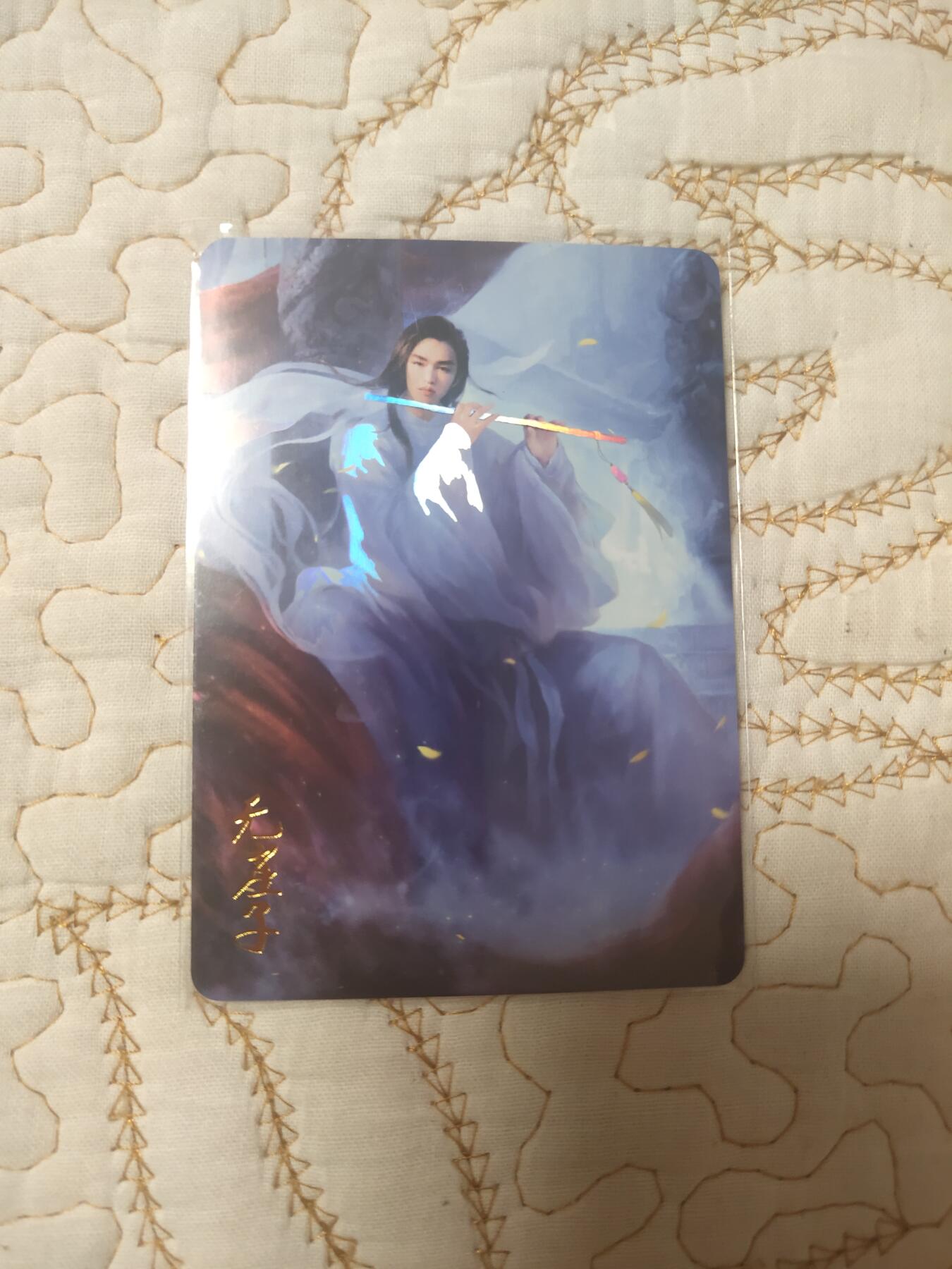 清风卡拍第15期(焱卡为主，12月20日结拍)