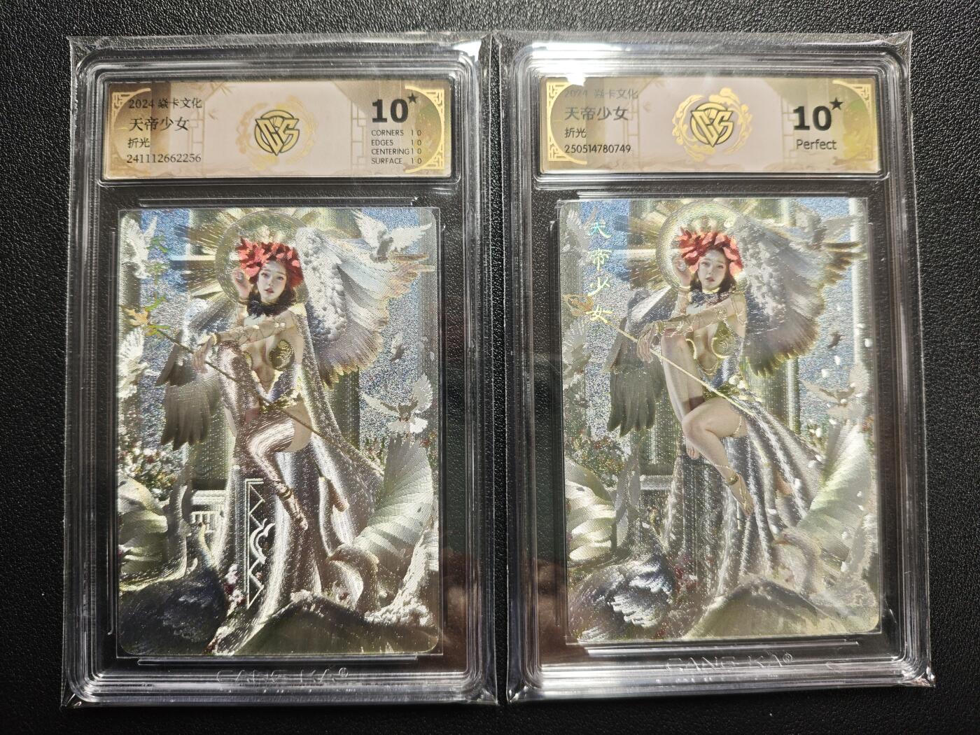 天玑星卡拍第152期《12.22周一截拍》持续收拍收评中 满赠卡需备注 焱卡文化 妖姬传 天帝少女 折光 两张 CCG10星