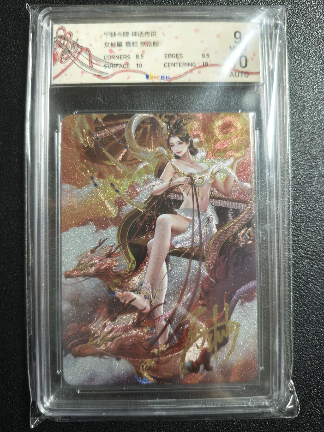 天玑星卡拍第151期《12.18周四截拍》持续收拍收评中 满赠卡需备注