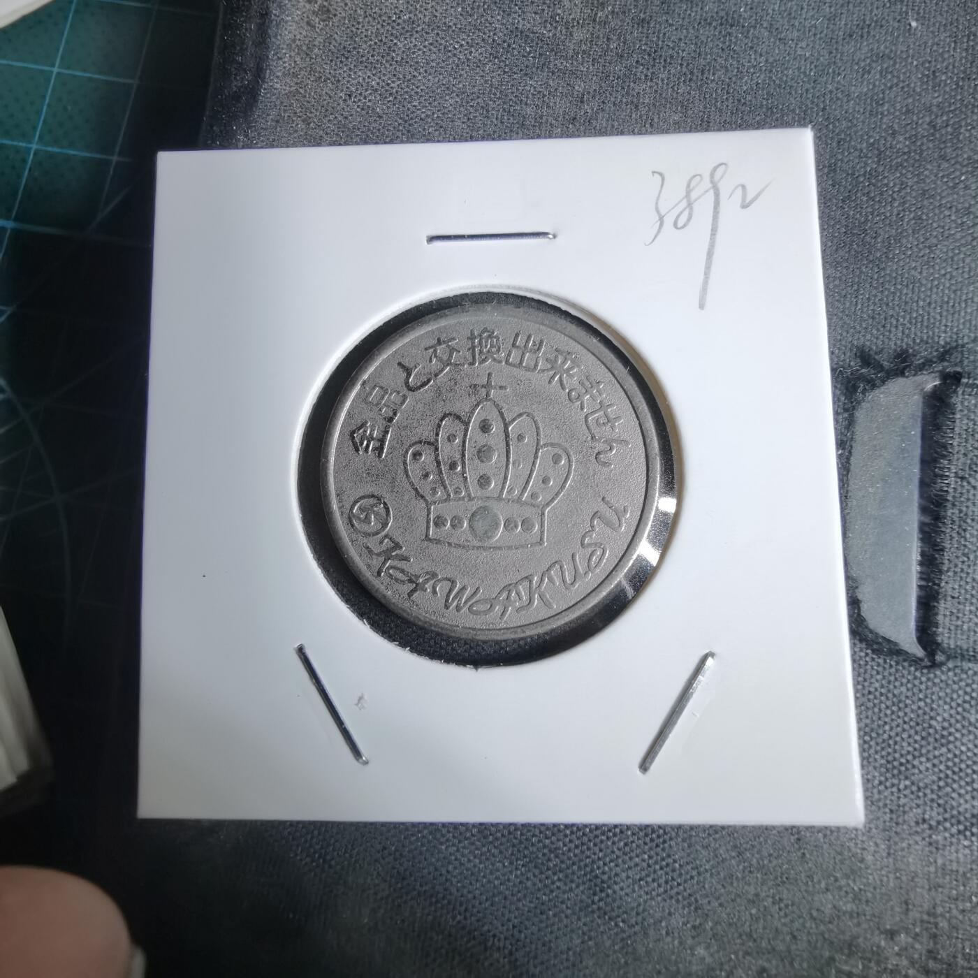 沼泽如烟--第938场