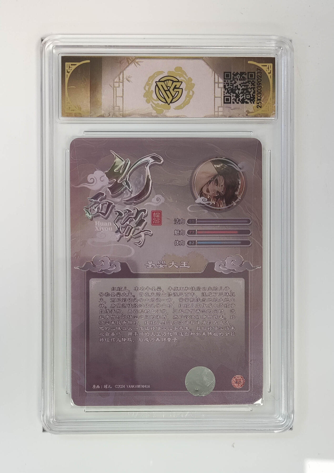 天玑星卡拍第151期《12.18周四截拍》持续收拍收评中 满赠卡需备注