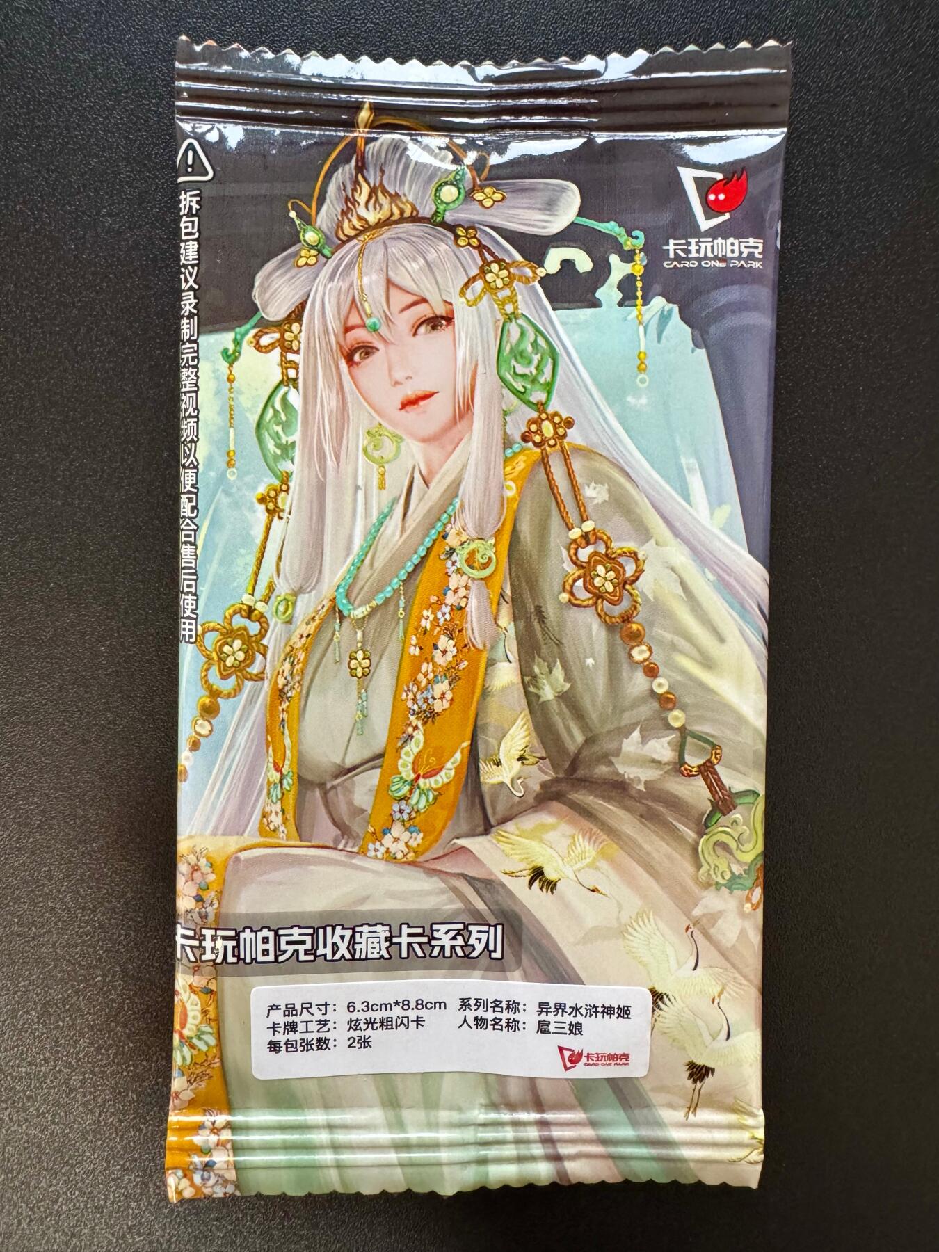 NO.18 好又多金牌大场，新店点关注不迷路！每周一站式配齐，方便凑单！（周6晚8点截拍，卖家送拍0抽成！）