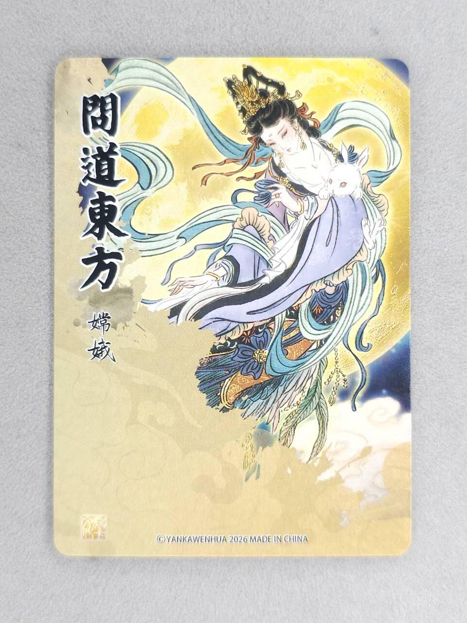 龙虎卡牌-六八场（无佣金，周六结拍，欢迎送拍）