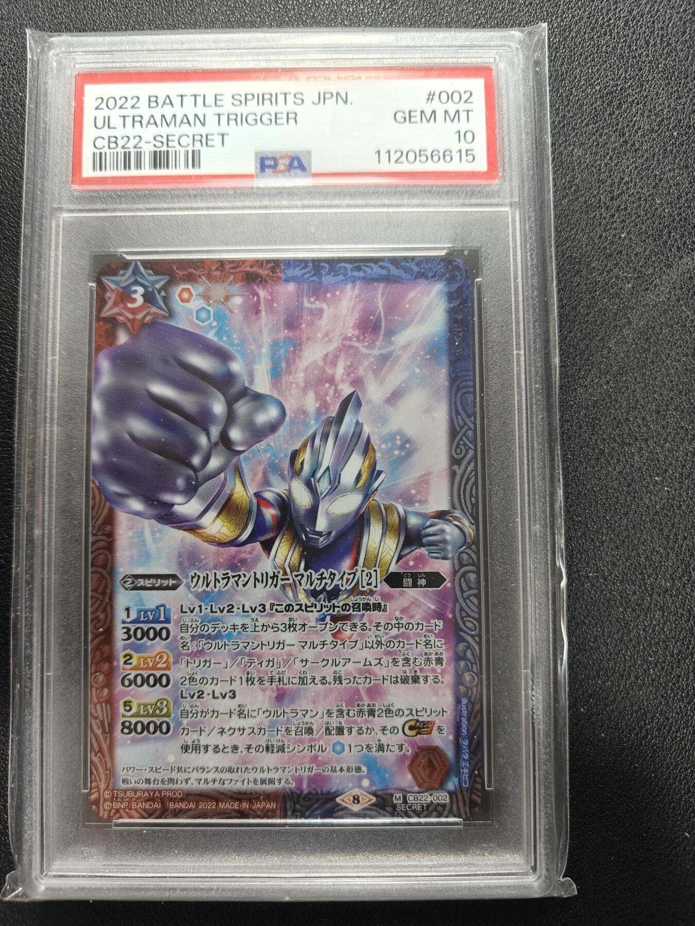 天玑星卡拍第151期《12.18周四截拍》持续收拍收评中 满赠卡需备注