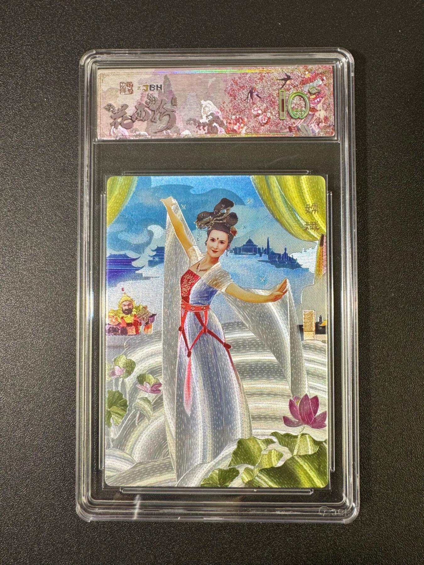 NO.18 好又多金牌大场，新店点关注不迷路！每周一站式配齐，方便凑单！（周6晚8点截拍，卖家送拍0抽成！） 【银编3/9】范特卡 春芳西游 古月 折光粗闪 嫦娥  10满分