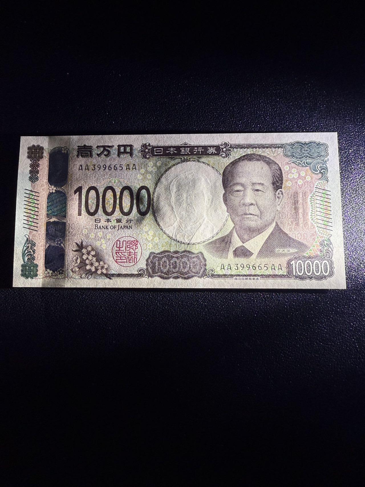 第14期 库存低价起拍