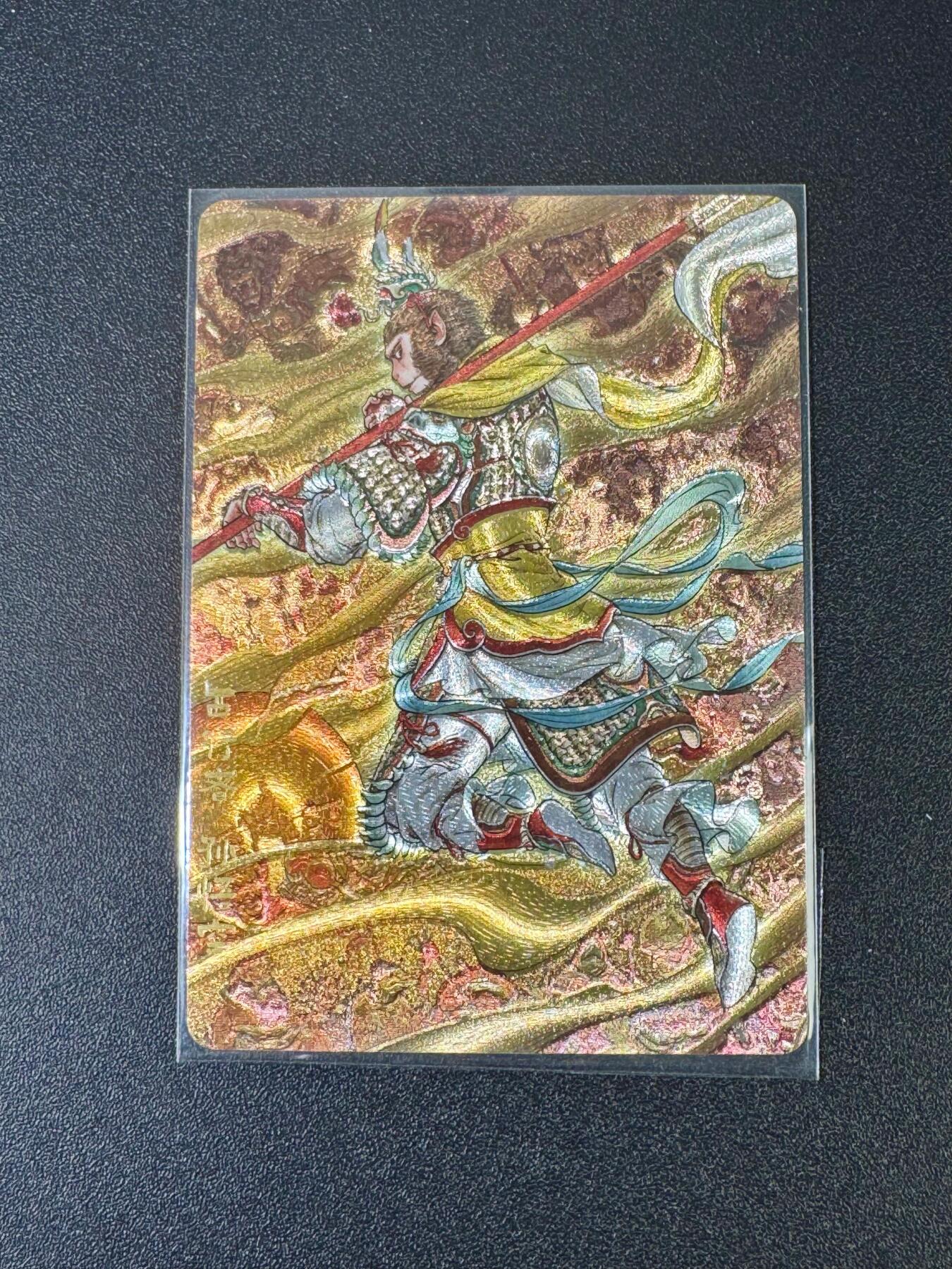 NO.18 好又多金牌大场，新店点关注不迷路！每周一站式配齐，方便凑单！（周6晚8点截拍，卖家送拍0抽成！） 【22/200编】超吉梦 七侠五义特卡 白影绘西行者悟空 粗闪