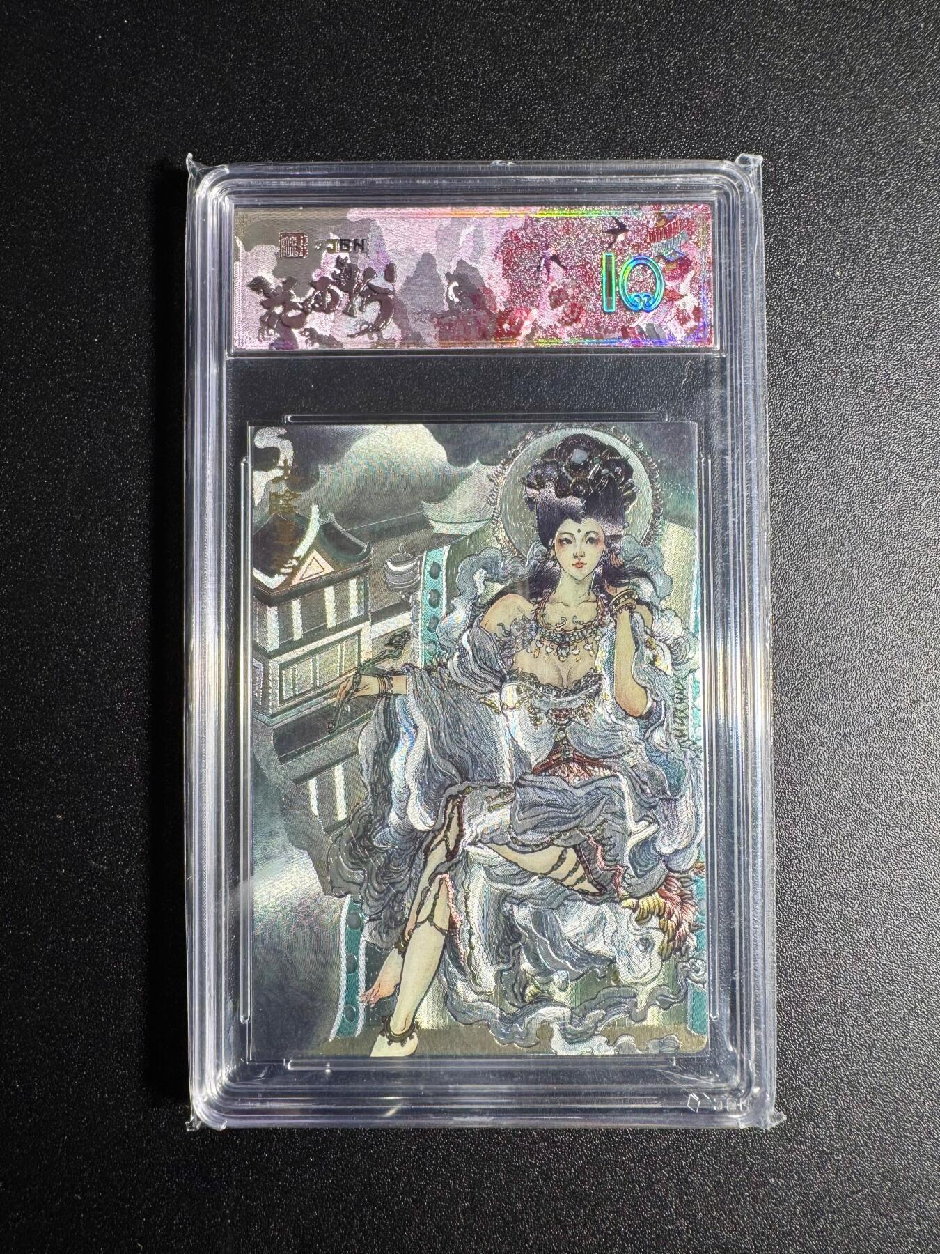 NO.18 好又多金牌大场，新店点关注不迷路！每周一站式配齐，方便凑单！（周6晚8点截拍，卖家送拍0抽成！） 【爆金】春芳西游 韦青鱼 太阴星君 粗闪 粗闪标