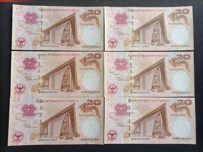 【游宝包邮场】蛇年第100期 五福临门+六六大顺 - 巴布亚新几内亚🇵🇬 UNC/UNC-