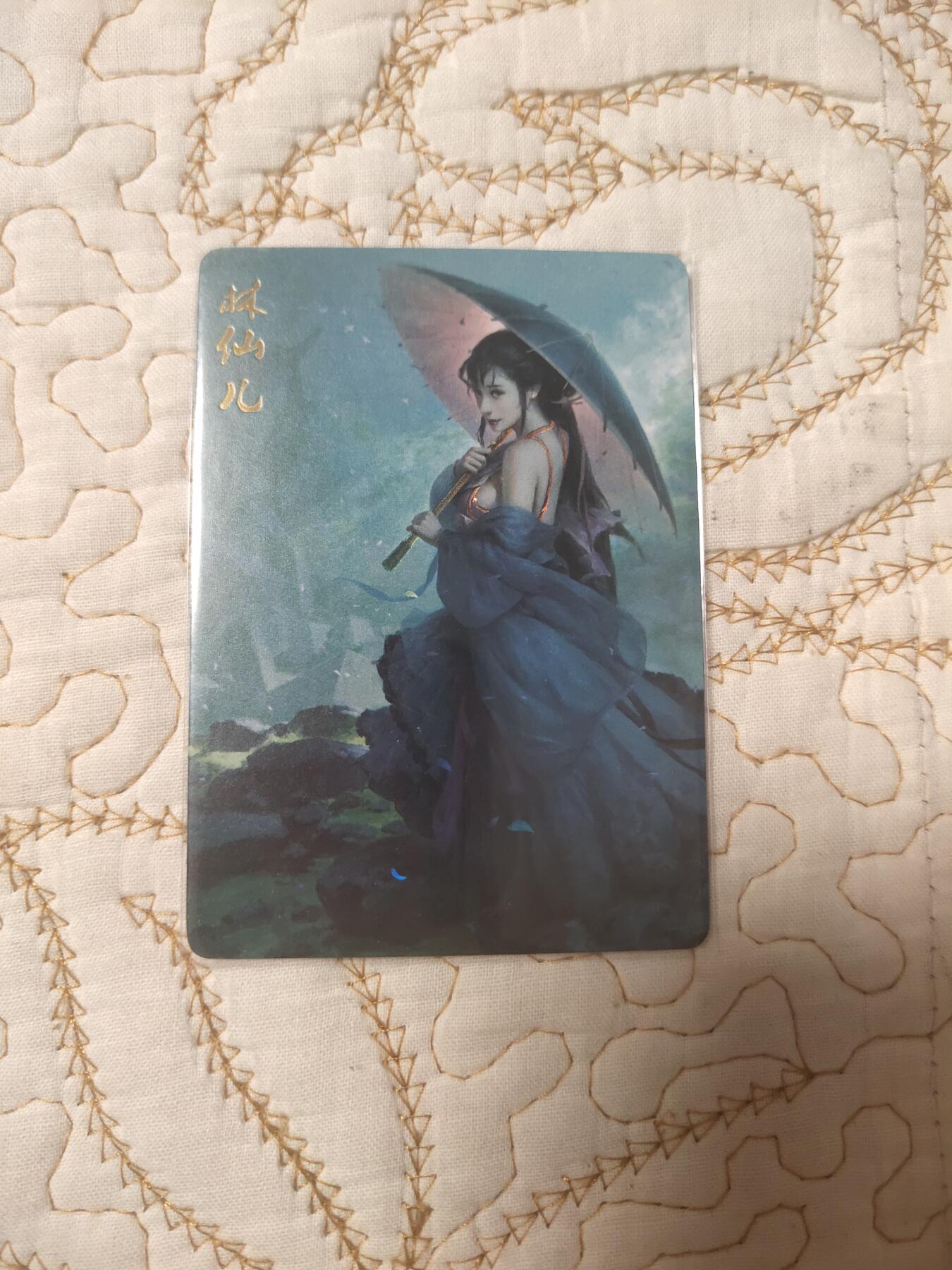 清风卡拍第15期(焱卡为主，12月20日结拍) {焱卡文化}_燎原武林志金彩林仙儿