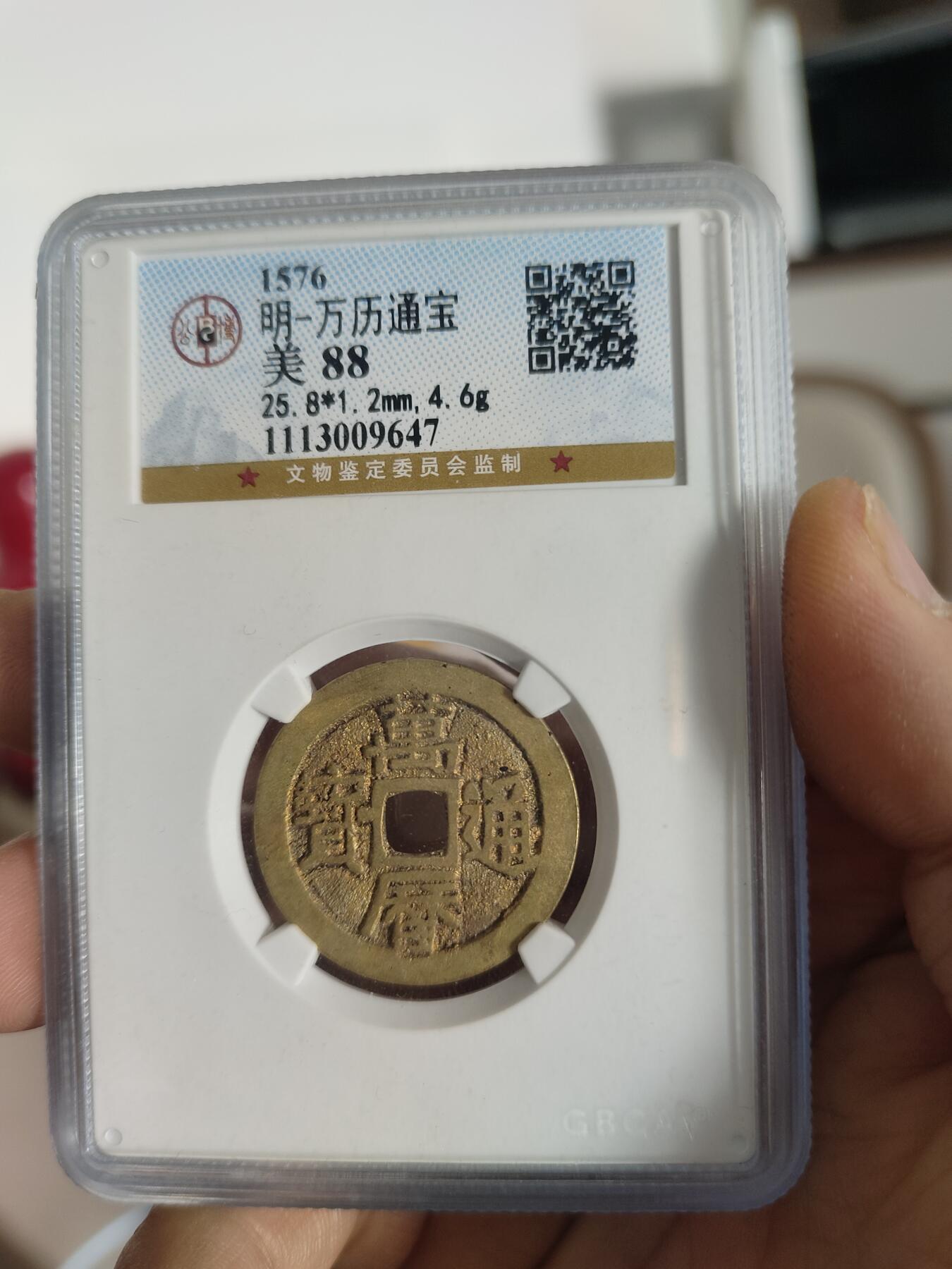 历代古钱币专场