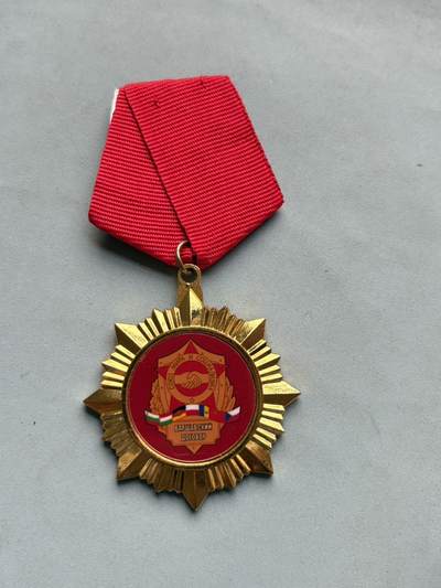 盛世勋华——号角文化勋章邮票专场拍卖第295期 - 华沙条约组织纪念章