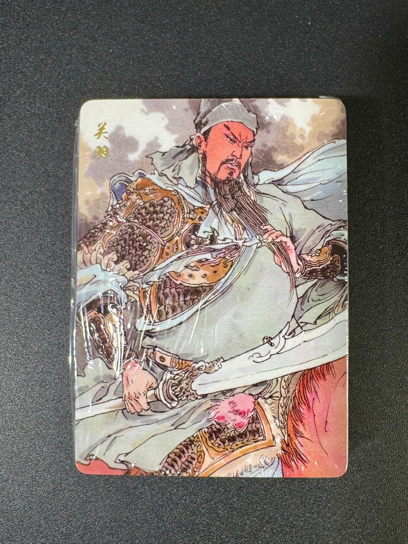 NO.18 好又多金牌大场，新店点关注不迷路！每周一站式配齐，方便凑单！（周6晚8点截拍，卖家送拍0抽成！） 【套卡】超吉梦 七侠五义 普卡 道教八仙+三国名将+上古十大女神 共40张