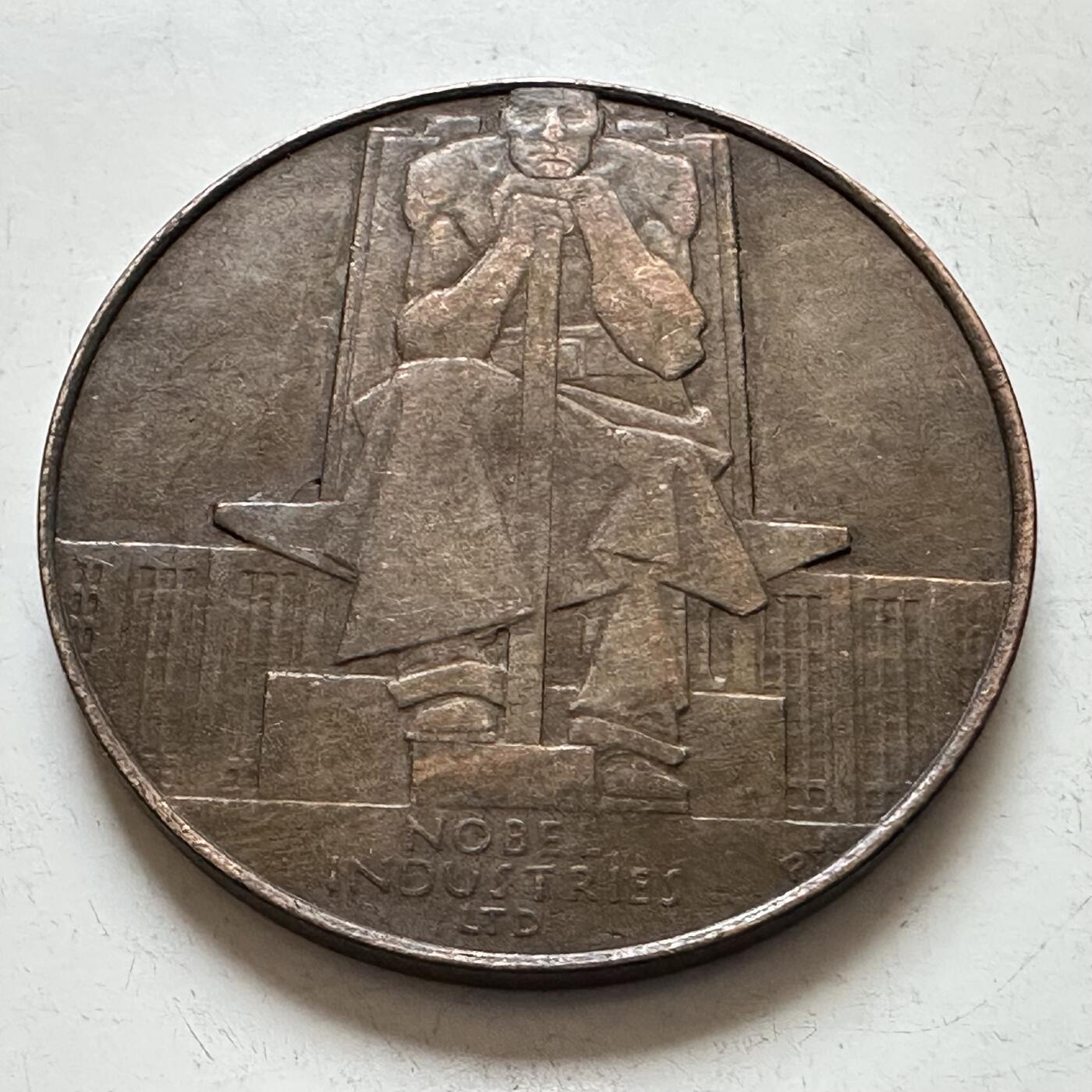 🌹外币初藏🌹🐯2025年第143场  每周二四六晚8️⃣点 接代拍 英国1925年帝国博览会 诺贝尔工业有限公司纪念章 19.36克36.16毫米 存世量有限，被收录于英国历史徽章目录（BHM # 4195）