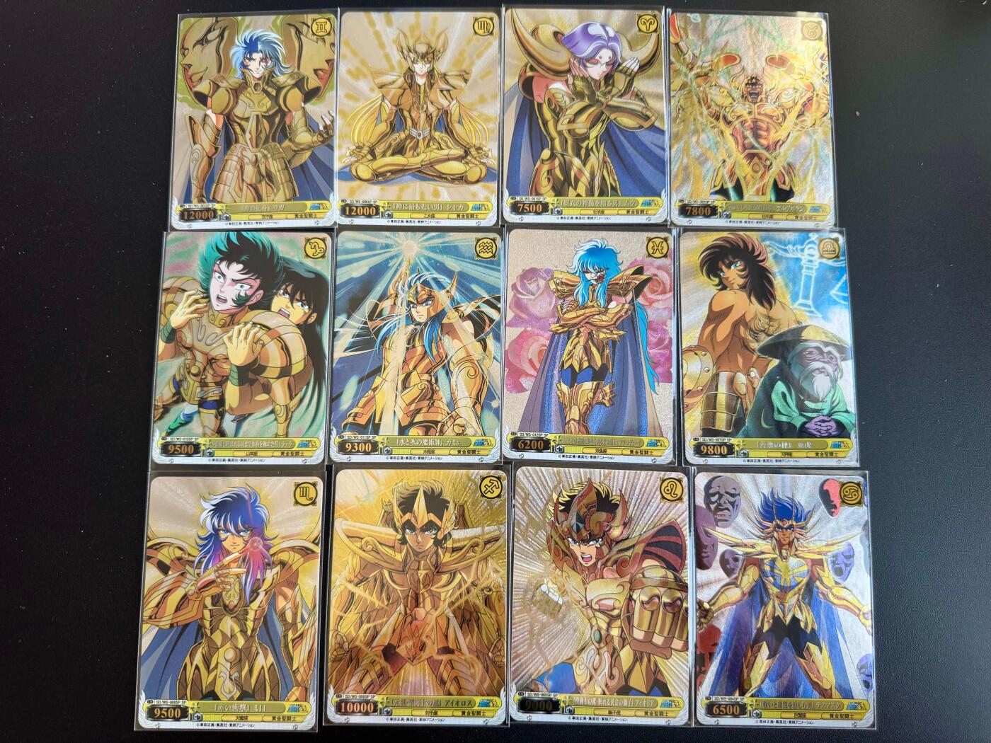 NO.18 好又多金牌大场，新店点关注不迷路！每周一站式配齐，方便凑单！（周6晚8点截拍，卖家送拍0抽成！） 江东卡牌 黄金十二宫 一套12张 粗闪 非常帅气闪闪发光