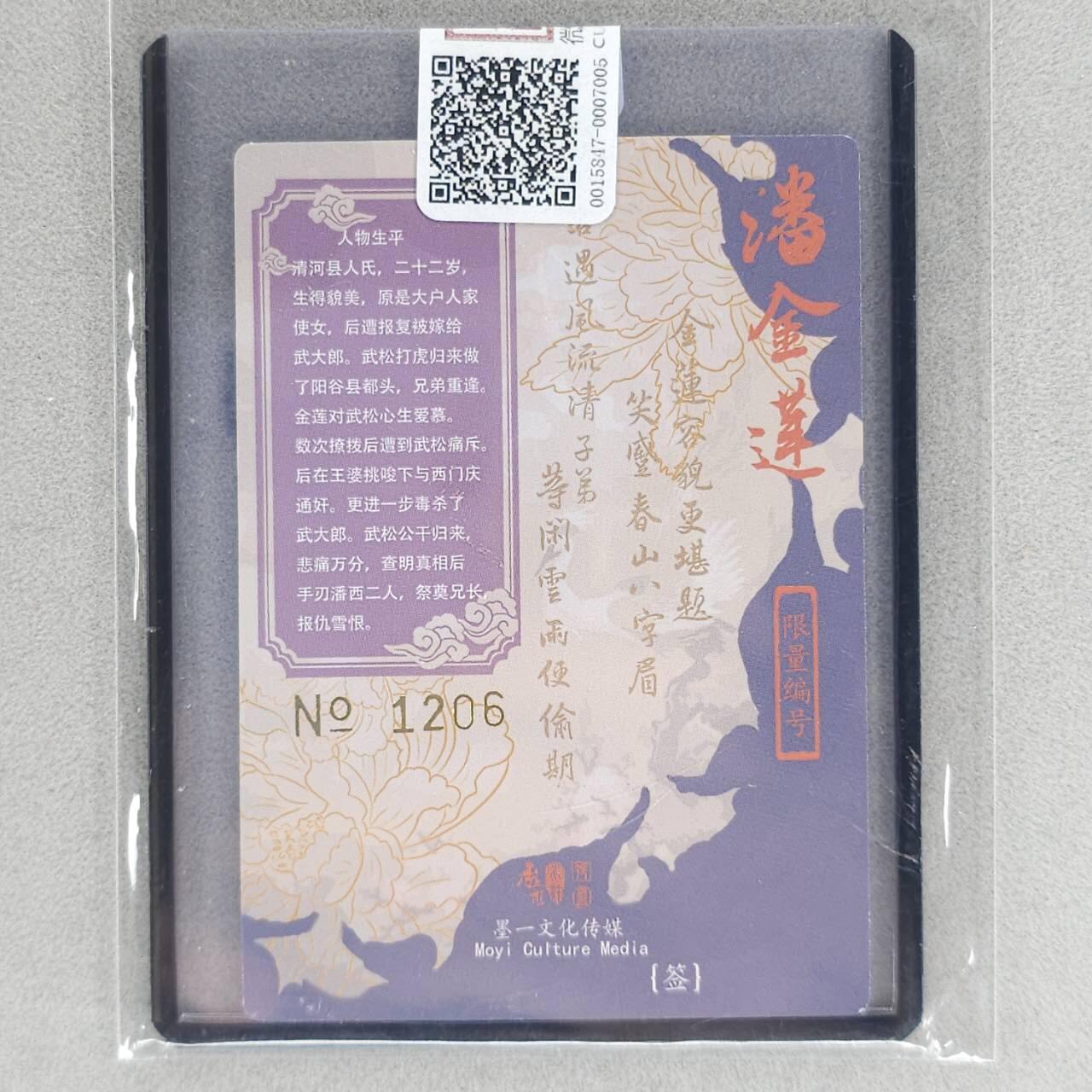 龙虎卡牌-六八场（无佣金，周六结拍，欢迎送拍）