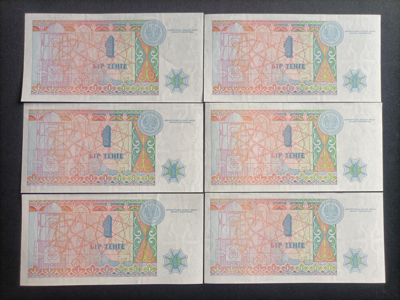 【游宝包邮场】蛇年第100期 五福临门+六六大顺 哈萨克斯坦🇰🇿 UNC/AU