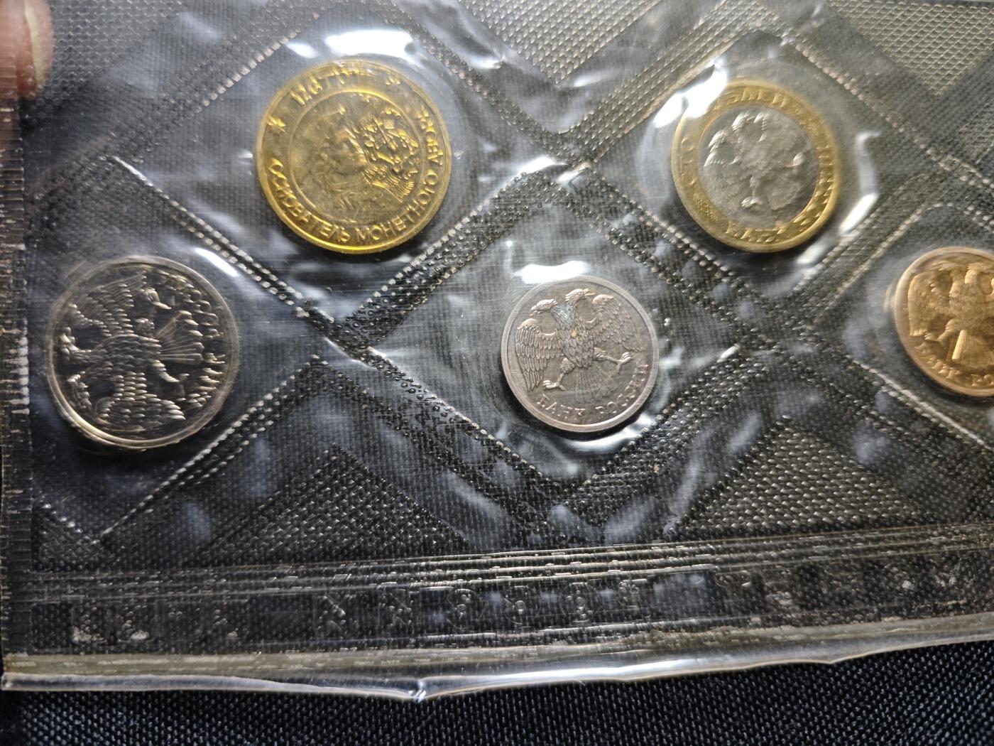 KK钱币收藏小铺 《套币 好品/批量散币专场》  2月预留时间 周末发货  1992俄罗斯官方塑封币 含纪念章