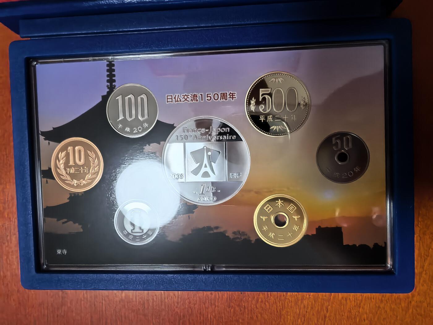 长老汇蛇年精选第八十三场拍卖 2008日本与法国友好交流年6枚精制币+1.5欧元精制银币1枚，22.2克900银，盒证全