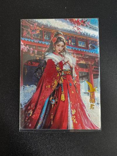 NO.18 好又多金牌大场，新店点关注不迷路！每周一站式配齐，方便凑单！（周6晚8点截拍，卖家送拍0抽成！） - 奇点 王昭君 1张 粗闪