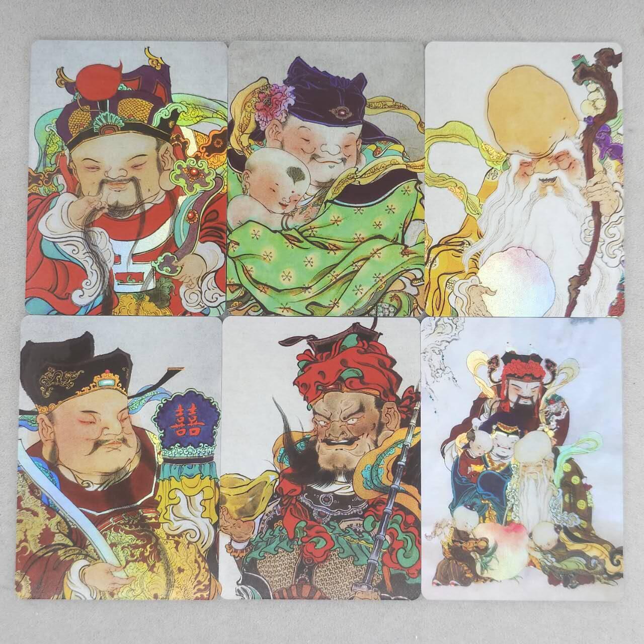 龙虎卡牌-六八场（无佣金，周六结拍，欢迎送拍） 彩闪6张 启读 广绘经典-福禄寿喜财三星报喜