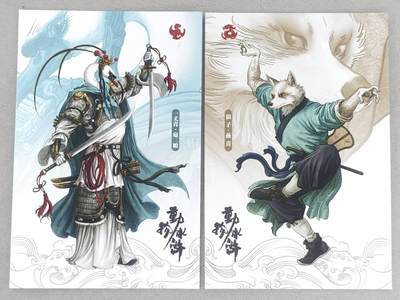 龙虎卡牌-六八场（无佣金，周五结拍，欢迎送拍） - 明信片2张 动物水浒 独行明正-扈三娘&燕青