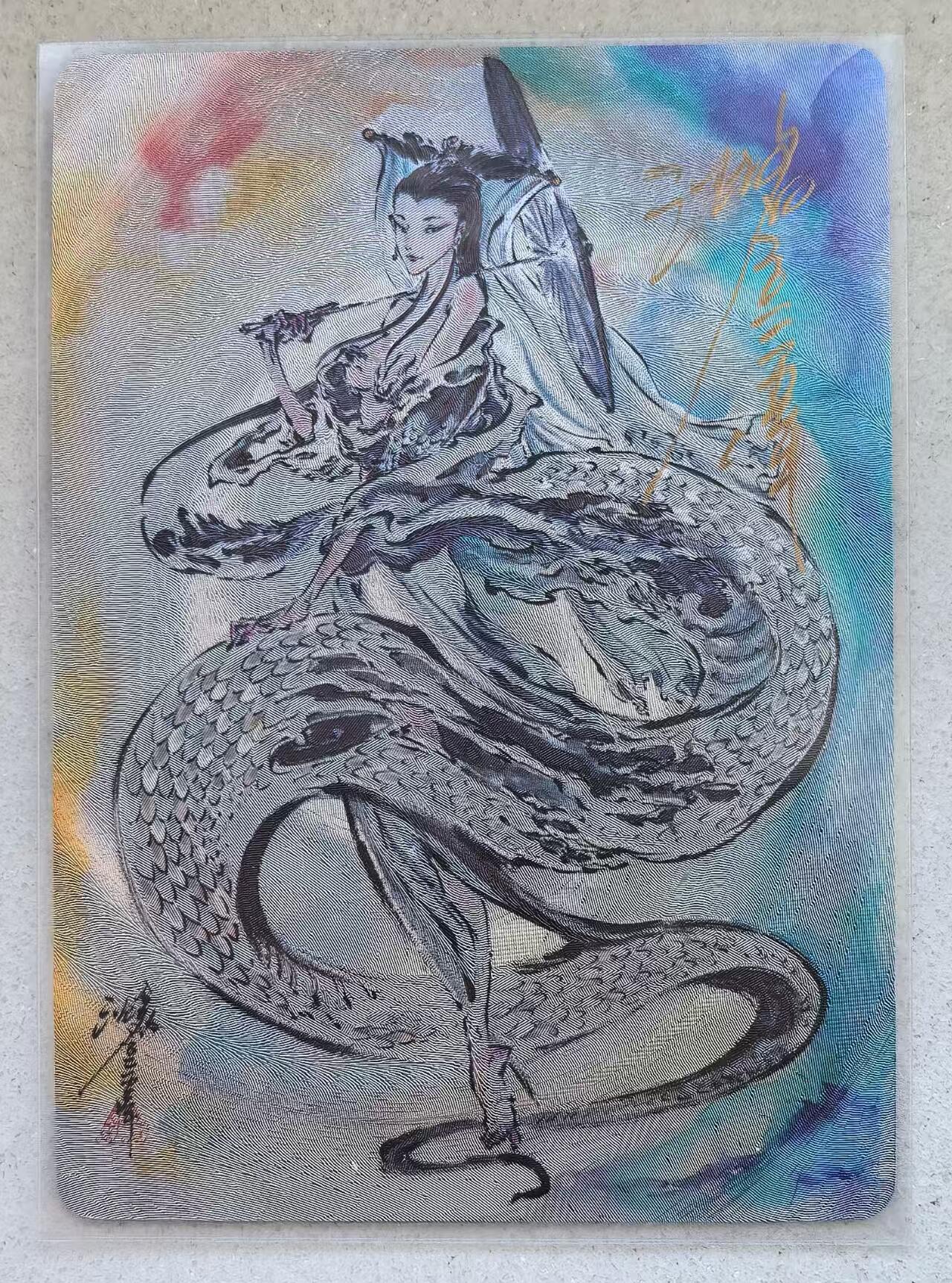 NO.18 好又多金牌大场，新店点关注不迷路！每周一站式配齐，方便凑单！（周6晚8点截拍，卖家送拍0抽成！） 【163/200编亲签】启读 傲骨神威 沈鑫亲签 白素贞 粗闪