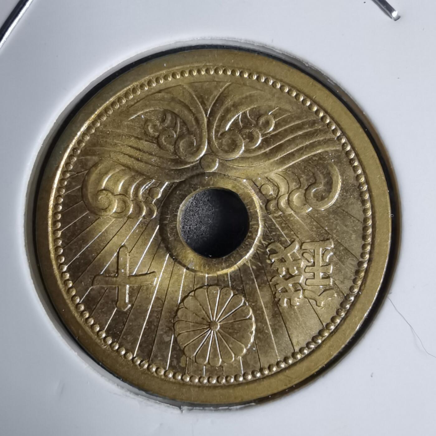 沼泽如烟--第938场 昭和十四年十钱