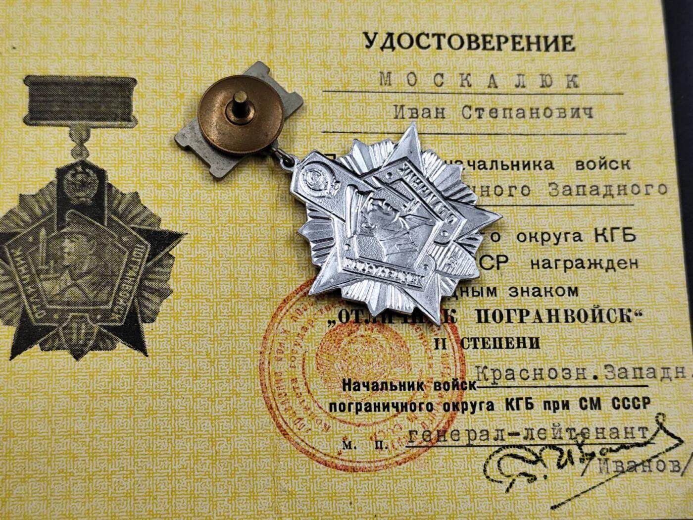 12月16日徽章钱币专场