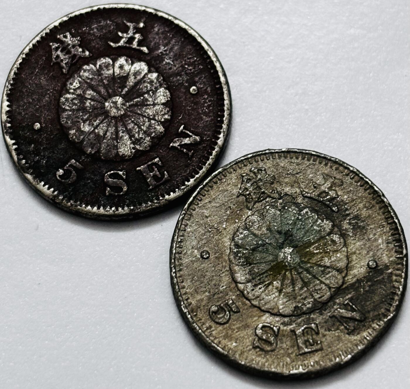 文馨钱币收藏第 286 场，圣诞节专场【 长期接收代拍品低至 0 佣金】