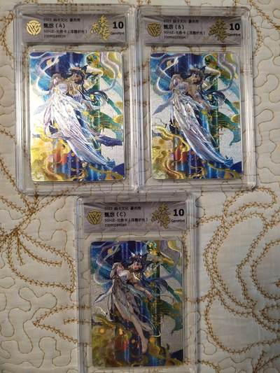 清风卡拍第15期(焱卡为主，12月20日结拍) - {焱卡文化}_豪杰传(罐儿姐)浮雕折光甄宓ABC一套3张10g