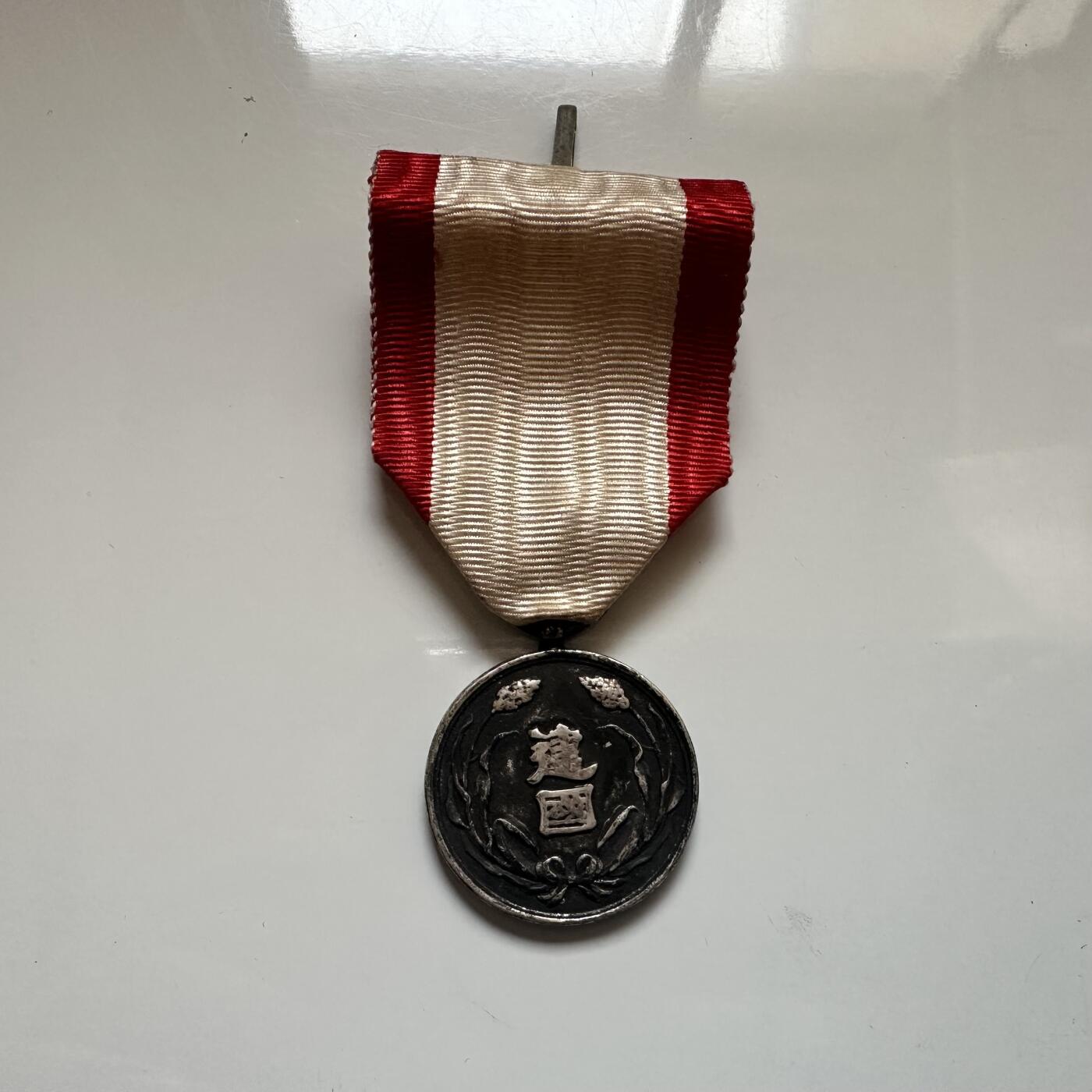 🌹外币初藏🌹🐯2025年第142场  每周二四六晚8️⃣点 接代拍