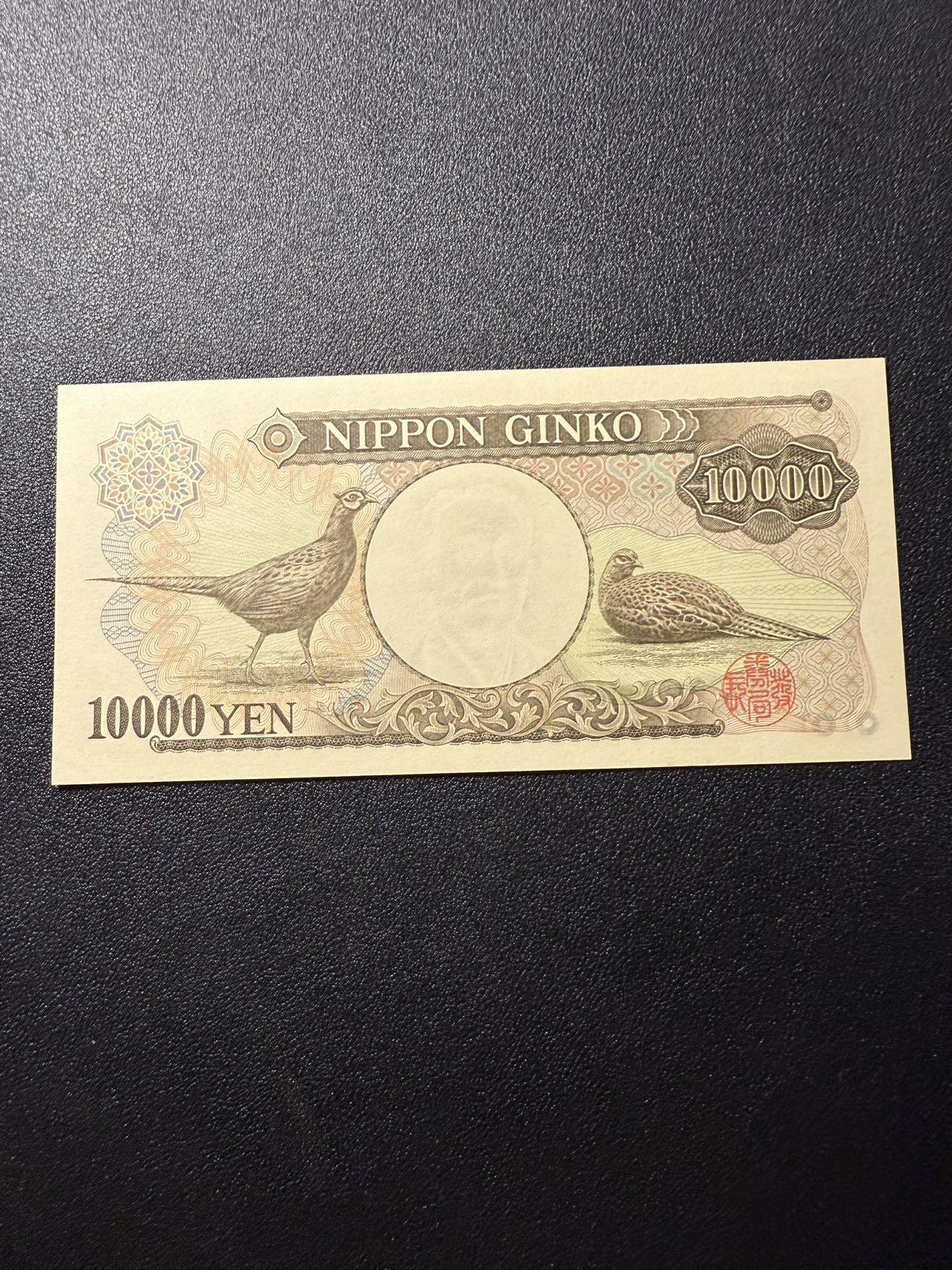 第14期 库存低价起拍