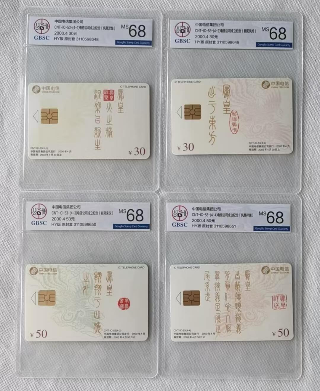 【琪哥网】评级磁卡综合场(118）