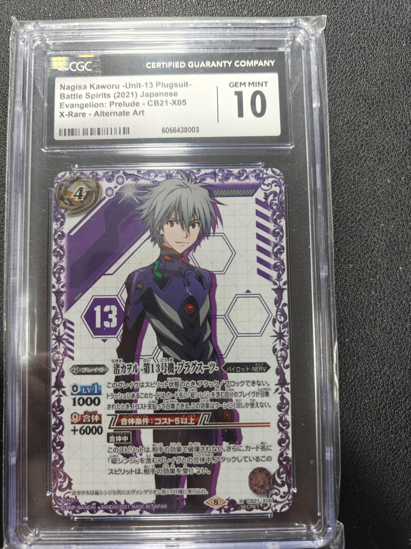 天玑星卡拍第151期《12.18周四截拍》持续收拍收评中 满赠卡需备注