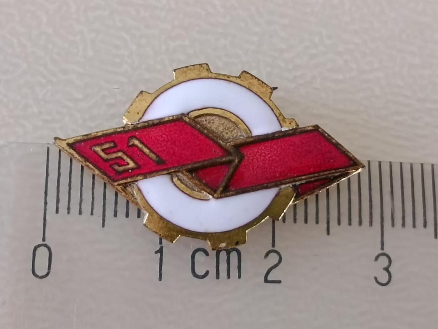 五十年代五一劳动节徽章纪念章