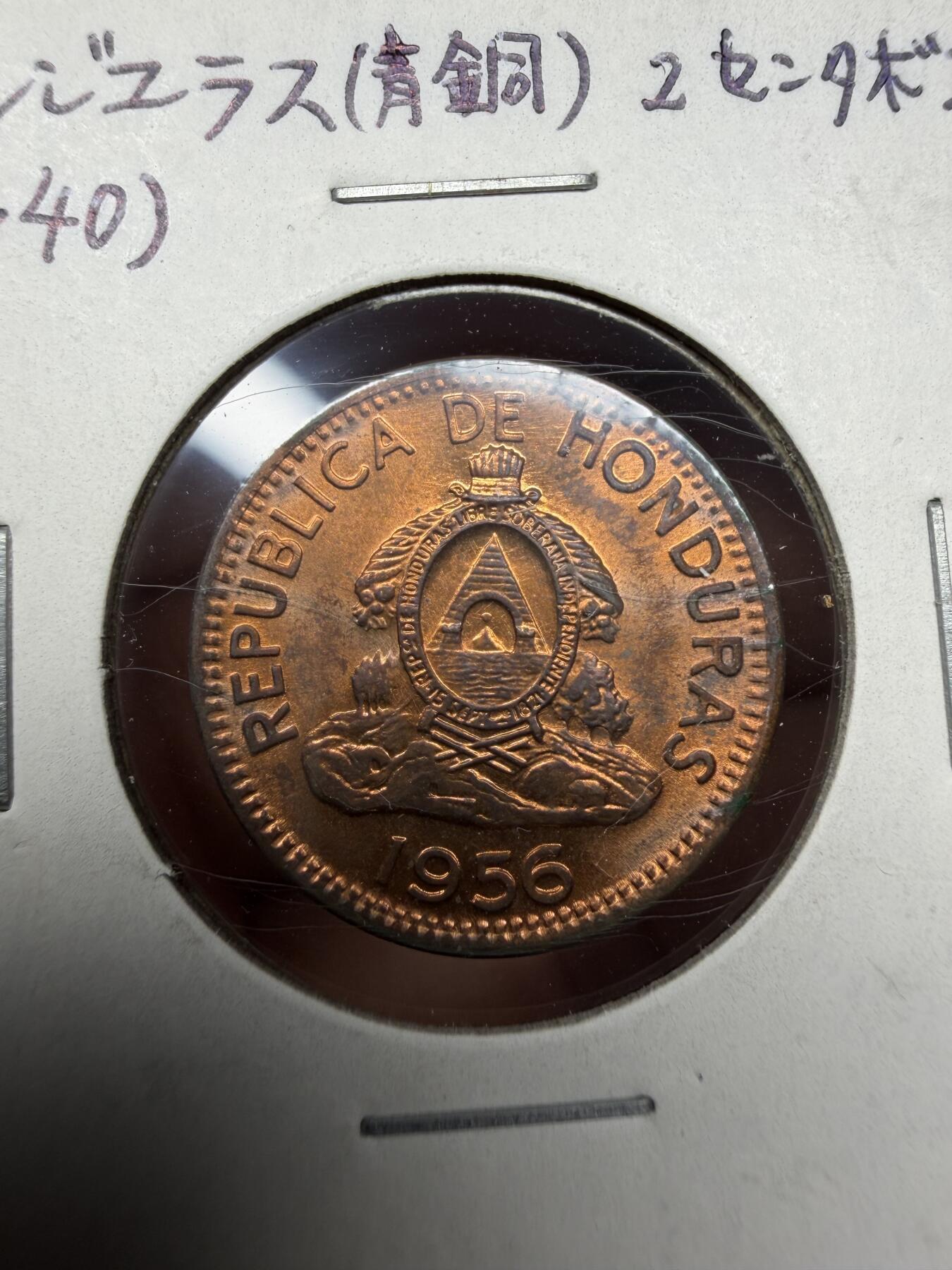 2025年集古藏今外币拍卖第十一期-第2场—（总第292拍），可以寄存60天，满160元包邮。