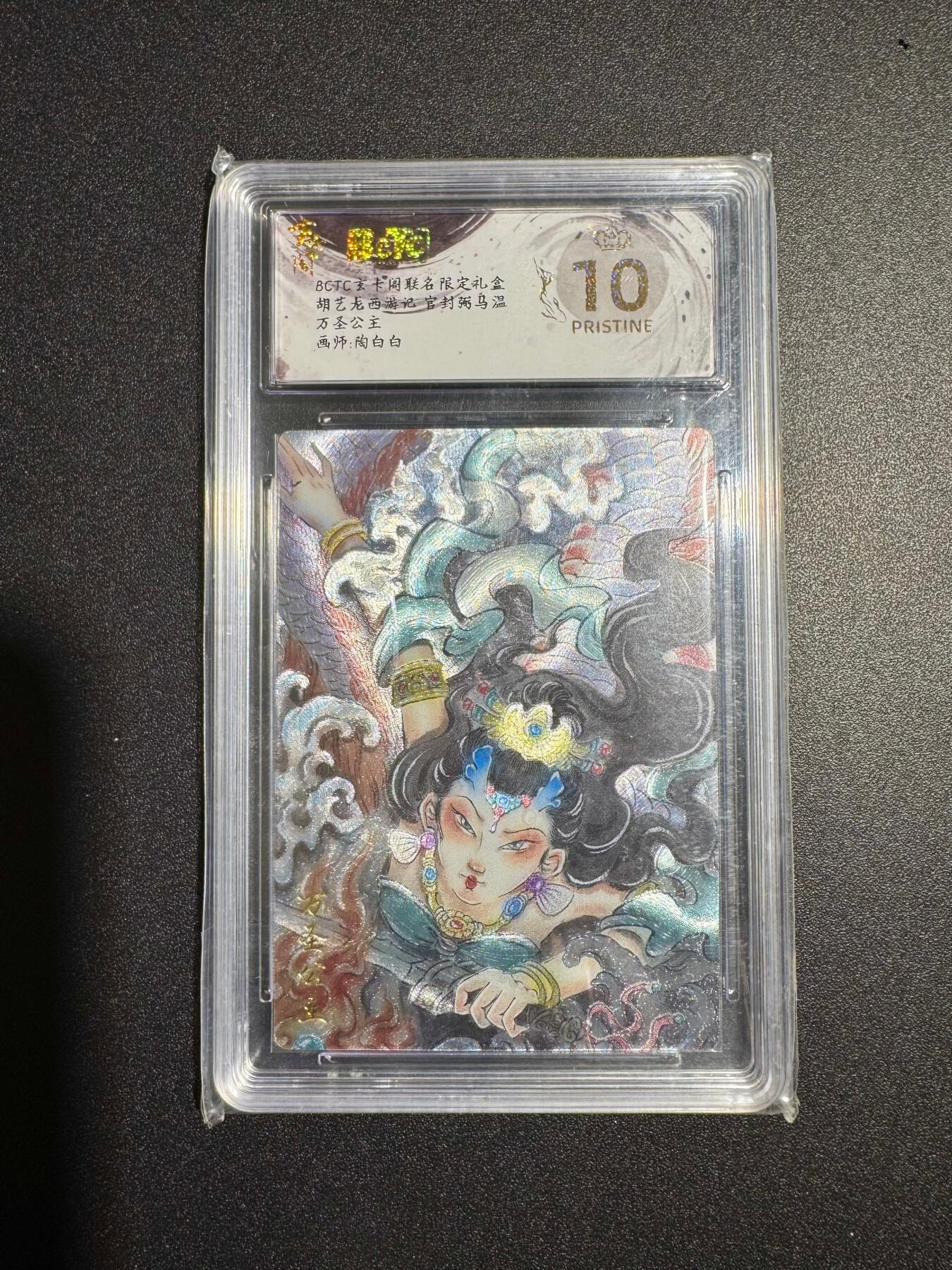 NO.18 好又多金牌大场，新店点关注不迷路！每周一站式配齐，方便凑单！（周6晚8点截拍，卖家送拍0抽成！） 【爆金】玄卡阁 西游 陶白白 万圣公主  粗闪 爆金