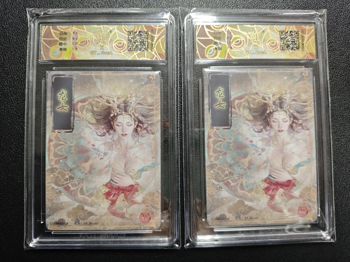 天玑星卡拍第152期《12.22周一截拍》持续收拍收评中 满赠卡需备注 焱卡文化 妖姬传 龙女 折光 两张 CCG10