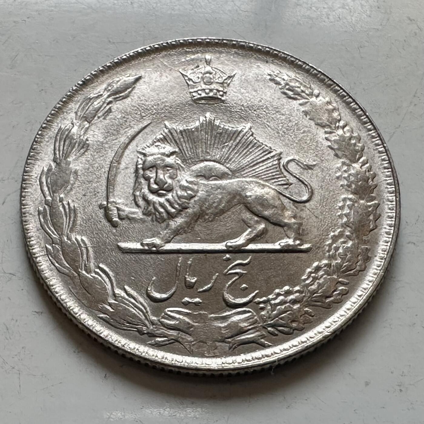 🌹外币初藏🌹🐯2025年第143场  每周二四六晚8️⃣点 接代拍