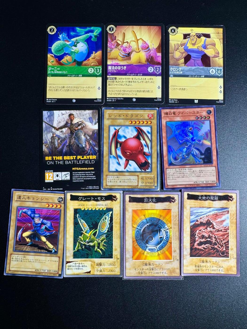 NO.18 好又多金牌大场，新店点关注不迷路！每周一站式配齐，方便凑单！（周6晚8点截拍，卖家送拍0抽成！） 游戏王10张