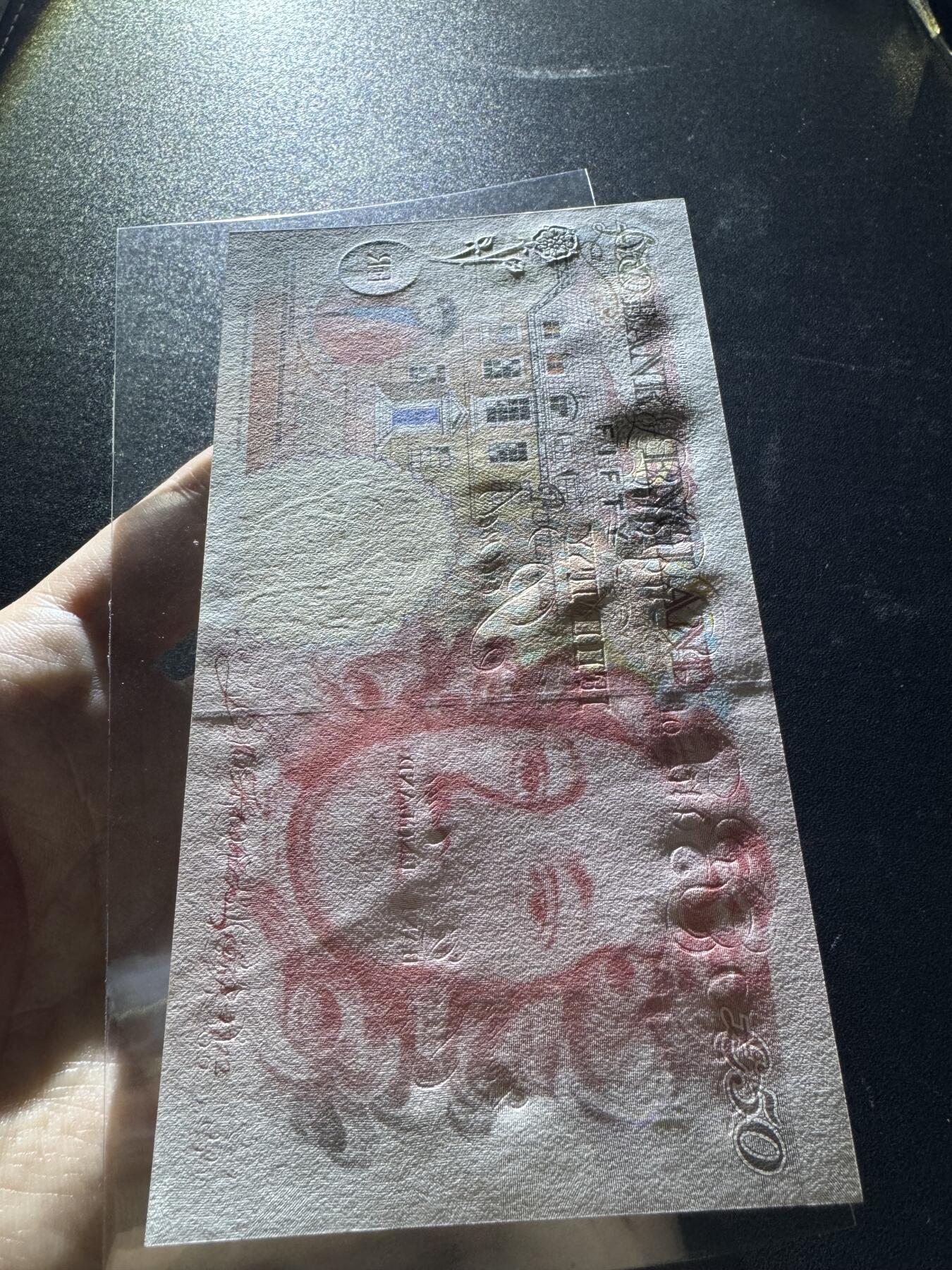 【外币出坑】0元0佣金起拍 无保留价 英国E序列 50磅 倒置号AU-Unc 如图