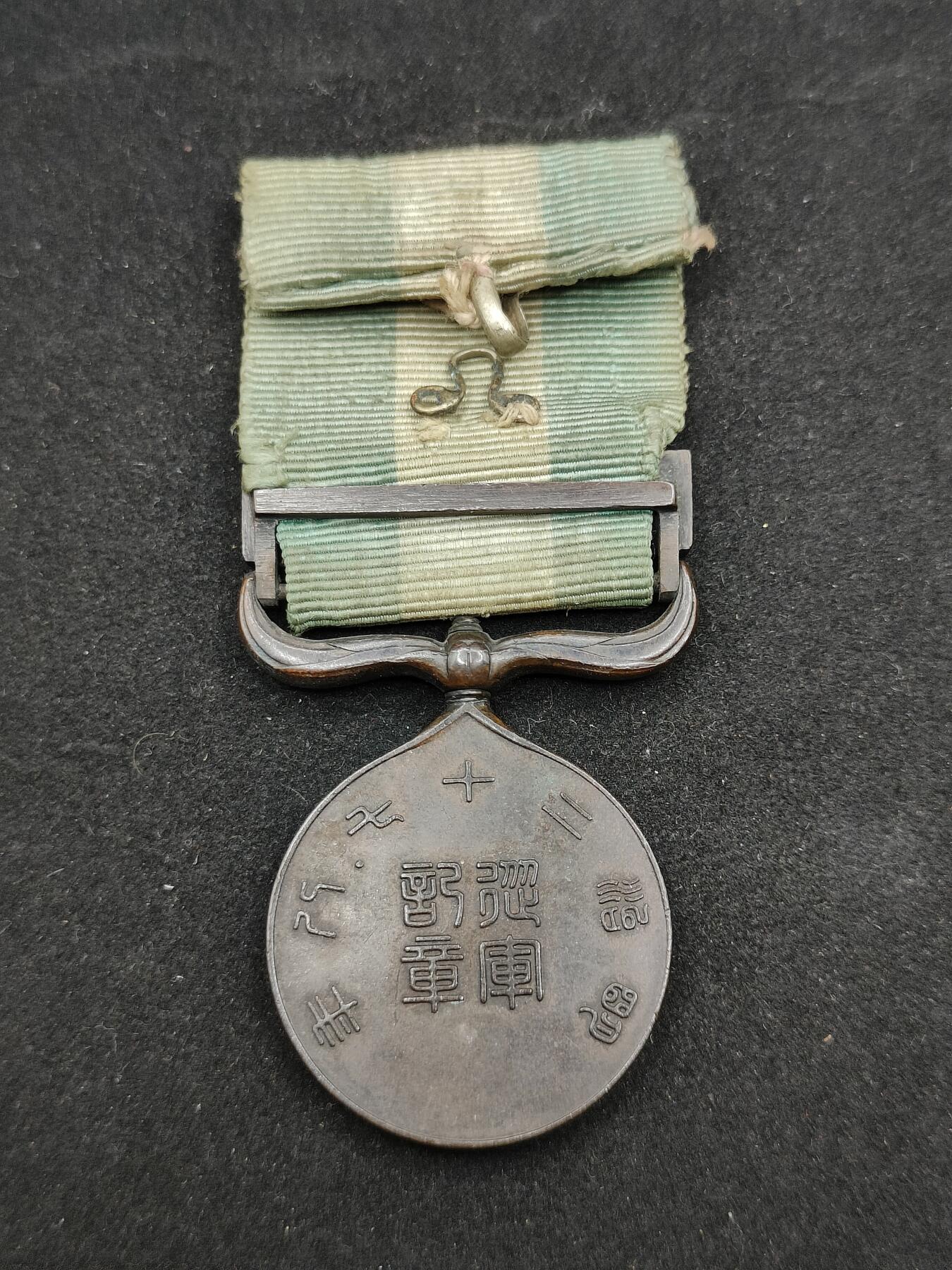 0元起拍勋章 第320期 咸鱼国勋章拍卖专场 12月21日（周日）下午6：00开始