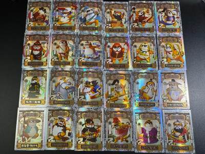 NO.18 好又多金牌大场，新店点关注不迷路！每周一站式配齐，方便凑单！（周6晚8点截拍，卖家送拍0抽成！） - 集卡社 小浣熊水浒 第1+2弹 银Q24张全