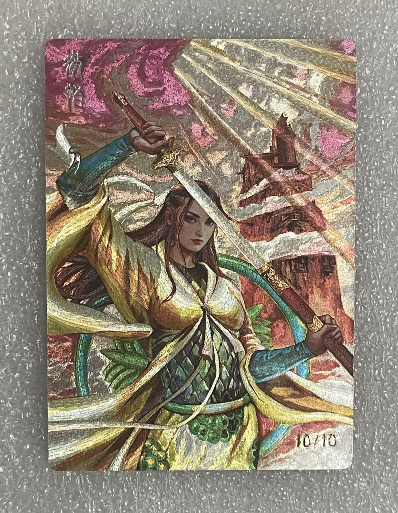 NO.18 好又多金牌大场，新店点关注不迷路！每周一站式配齐，方便凑单！（周6晚8点截拍，卖家送拍0抽成！） 奇点 山海逆战 10/10编 粗闪