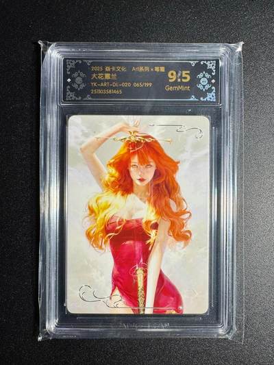 NO.18 好又多金牌大场，新店点关注不迷路！每周一站式配齐，方便凑单！（周6晚8点截拍，卖家送拍0抽成！） - 【65/199编】焱卡 Art毒瘤 大花蕙兰 9.5G