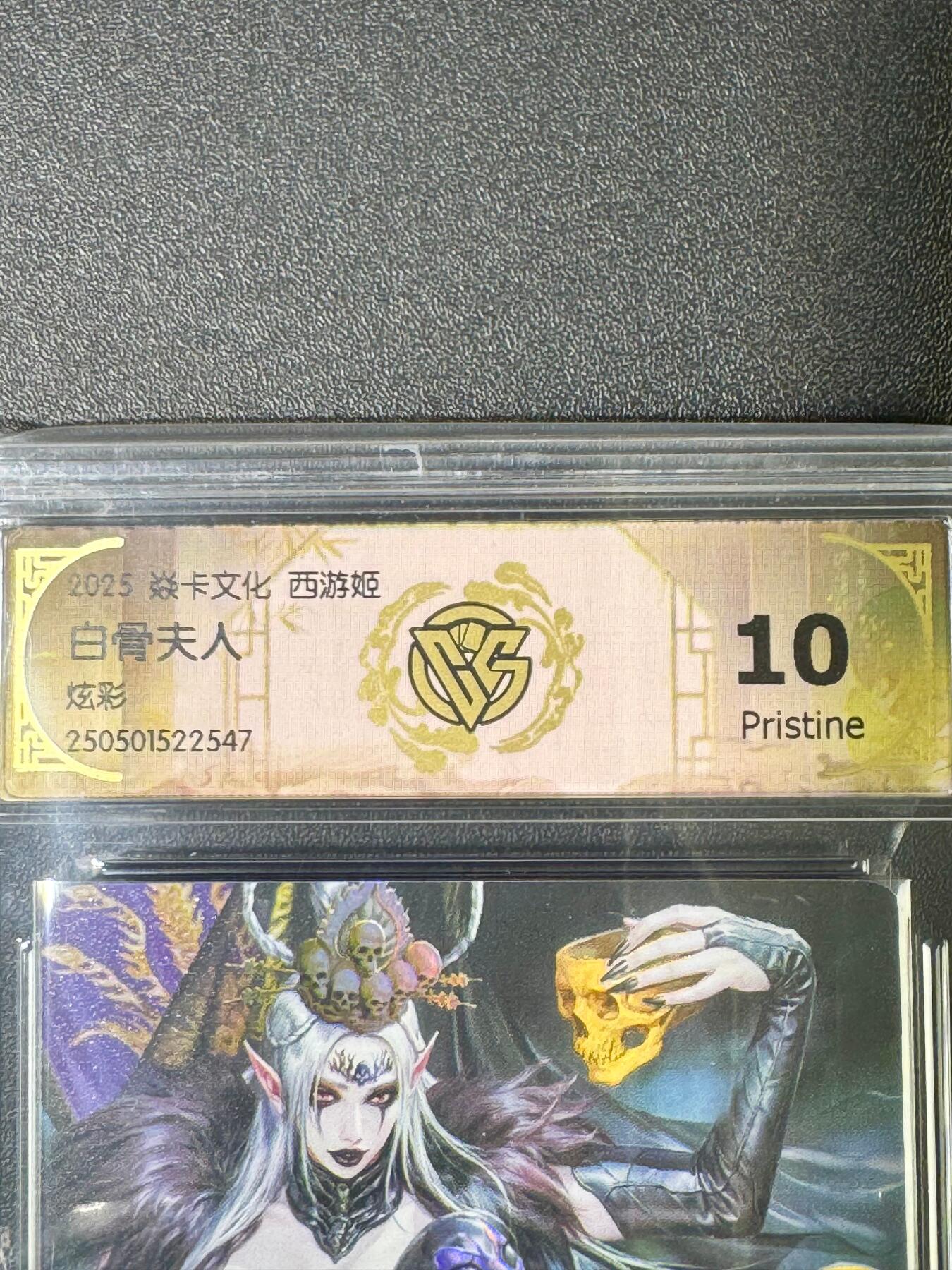 NO.20.5 好又多妹卡大赏，祝你新年旺桃花~只能从此链接进的专场！新店点关注不迷路~每周一站式配齐，方便凑单！（周5晚9点截拍，卖家送拍免费！） 焱卡 西游姬 黑暗王朝 白骨夫人 彩闪 10P